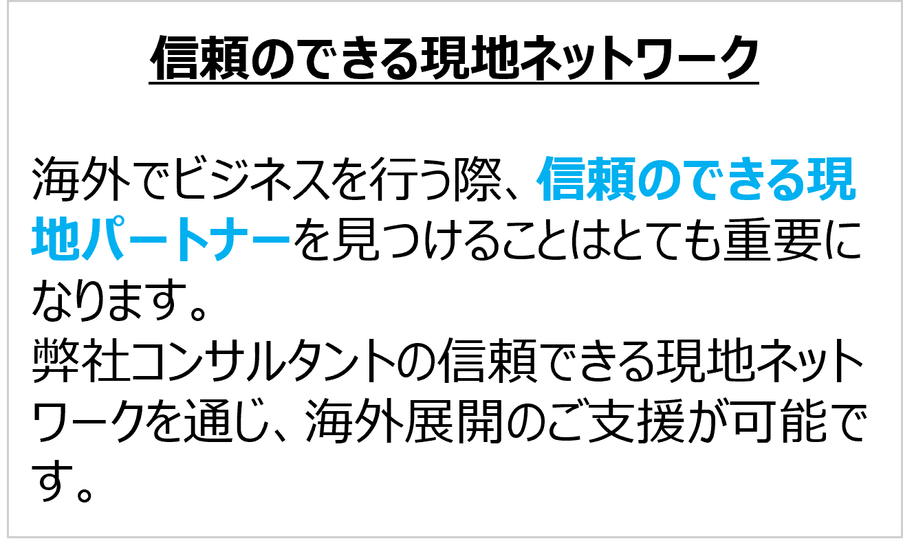 STEP2 条件のあったコンサルタントとコンタクトをとる。